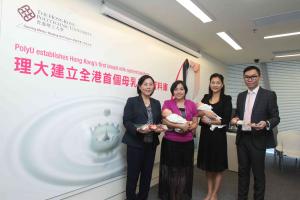 PolyU establishes Hong Kong’s first breast milk nutrient database 2 (from left) Sharing of Associate Professor of PolyU’s ABCT and Deputy Director of FSTRC Dr Wong Man-sau, Research participant Ms Chan, Research participant Ms Ngai and Registered Dietitian and Project Fellow of the FSTRC Mr Gordon Cheung on PolyU’s study in breast milk research at the press conference.
