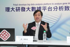 PolyU develops big data analysis platform to unveil gene interactions in cancer