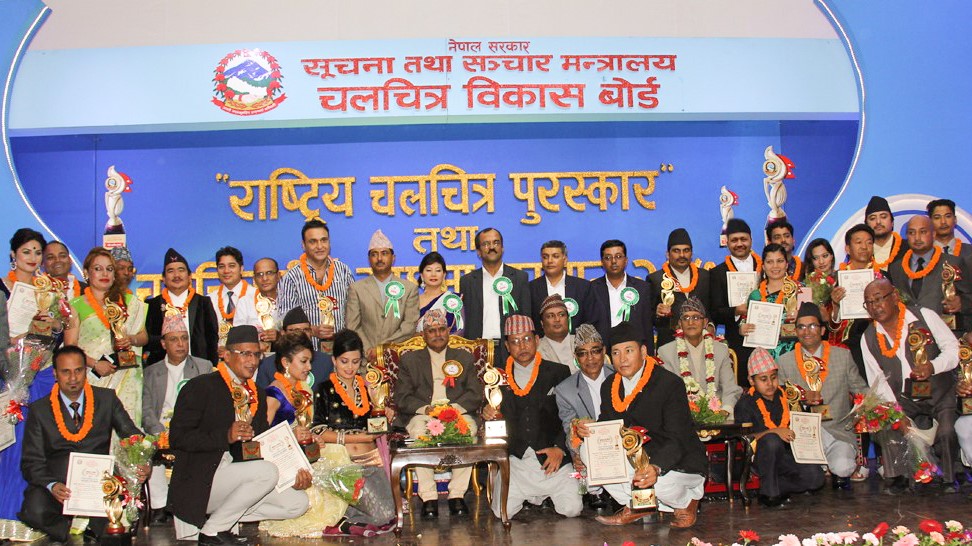 National Film Award Ceremony Concluded, Dirgha Sadhana Honor to Kharel