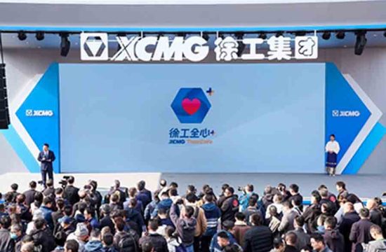 XCMG Launches